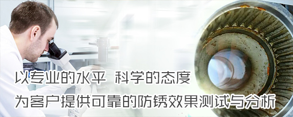 防銹袋